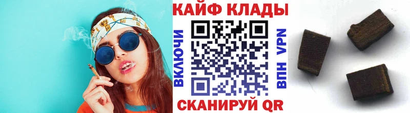 Наркошоп Сунжа Канабис  APVP  Героин  Гашиш  МЕФ  Cocaine 