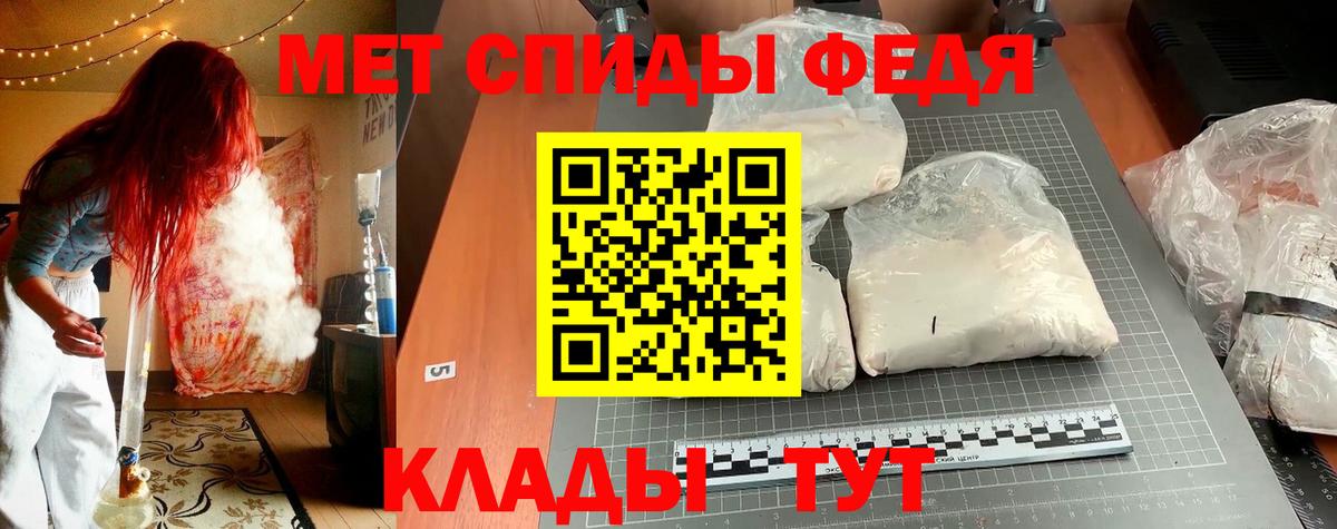 АМФ 98%    ссылки  Сунжа  Вход с VPN  АМФЕТАМИН 