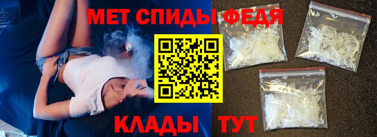 Амфетамин 97% Сунжа