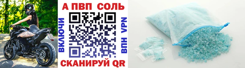 Alpha-PVP крисы CK  Сунжа 