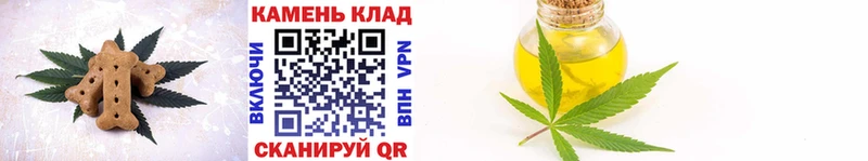 Печенье с ТГК марихуана  где купить наркоту  гидра маркетплейс  Сунжа 