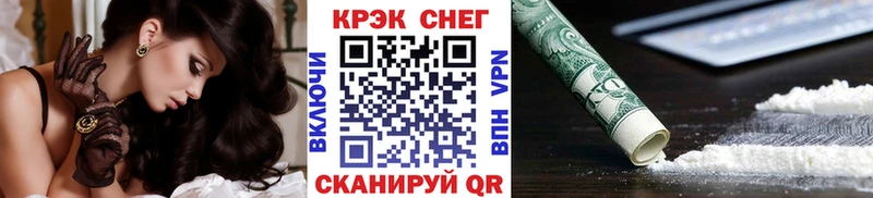 Cocaine VHQ  купить наркотики цена  shop состав  Сунжа 