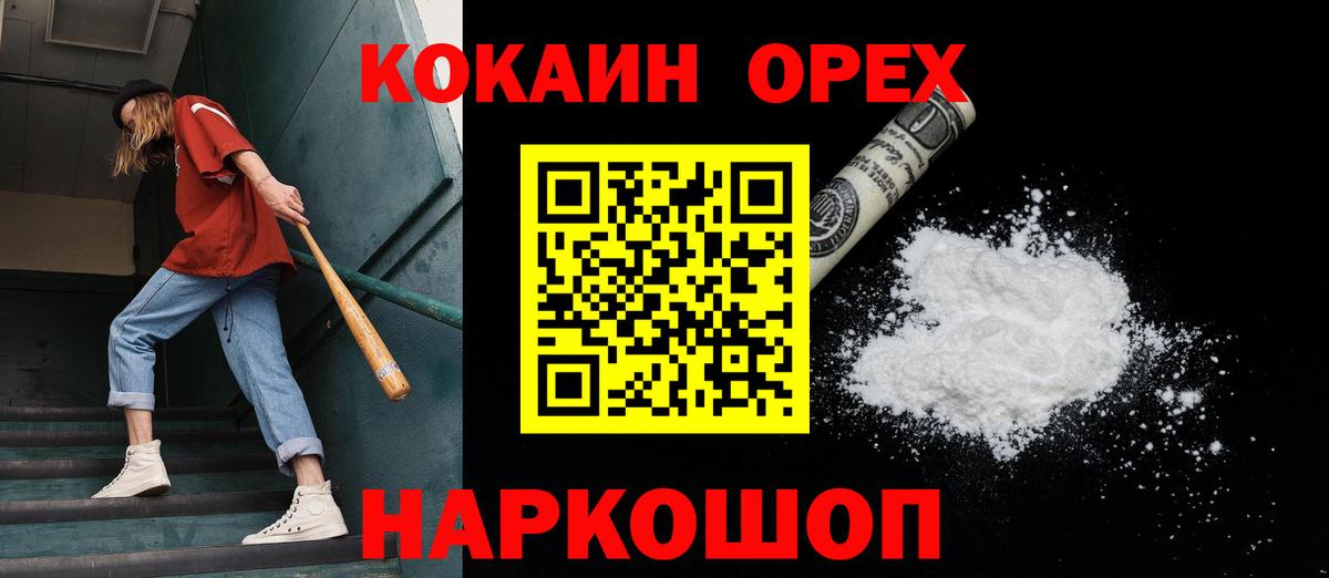 COCAIN Боливия Сунжа