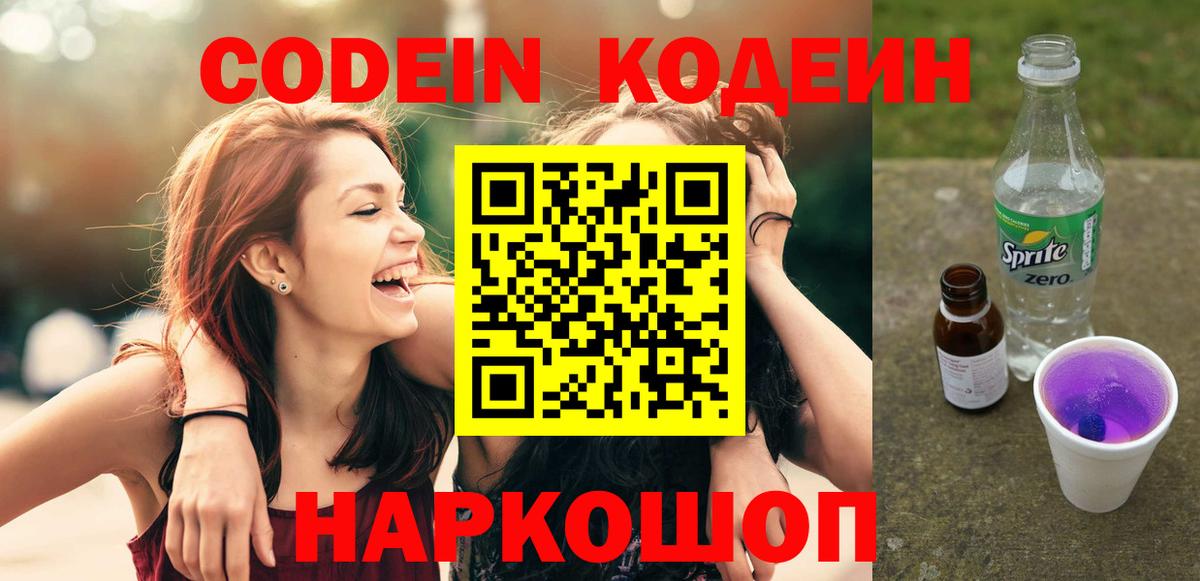 Сунжа  ГАШ  МДМА  Меф МЯУ МЯУ  Вход с VPN  Cocaine  Мефедрон  