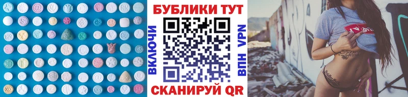ЭКСТАЗИ VHQ  блэк спрут как зайти  Сунжа  наркошоп 