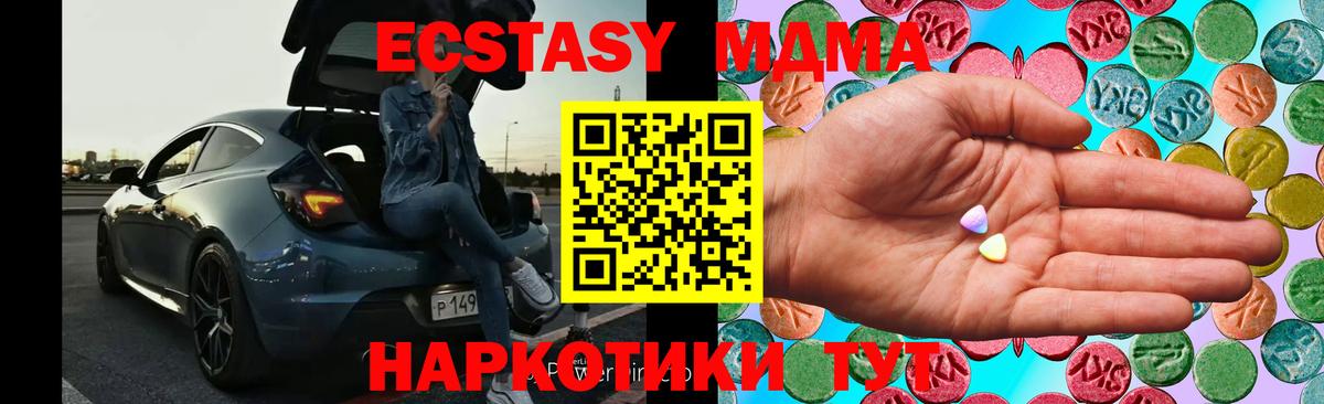 где продают наркотики  Вход с VPN  Ecstasy  Сунжа  Экстази 99%  Экстази 99% 