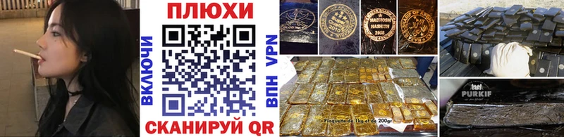 Гашиш hashish  где найти наркотики  Сунжа 