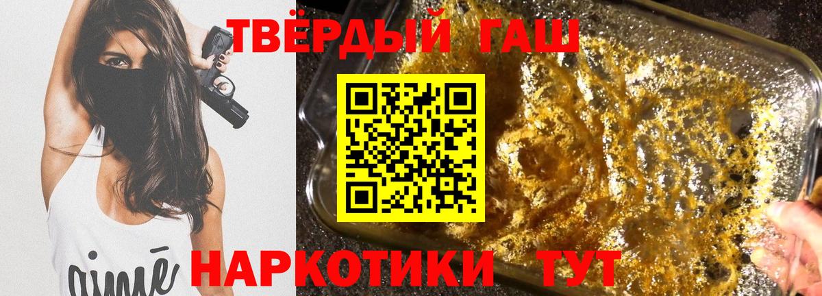 Сунжа  ГАШИШ хэш  ГАШИШ ice o lator  ГАШ  Вход с VPN 