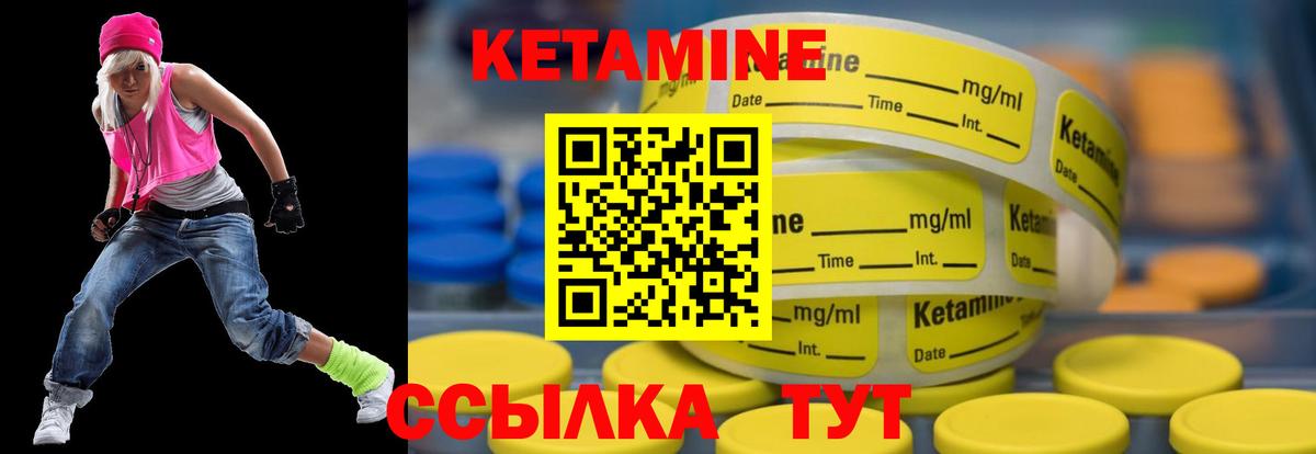 Кетамин VHQ Сунжа