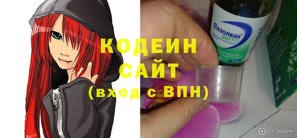 2c-b Алексин