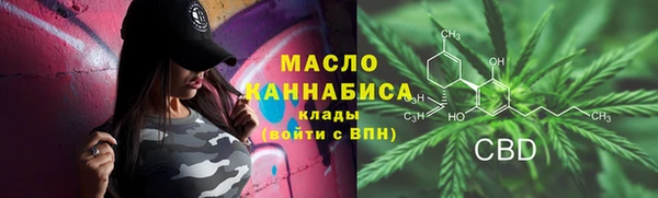 дистиллят марихуана Алзамай