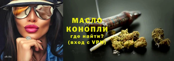 дистиллят марихуана Алзамай