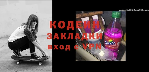 2c-b Алексин