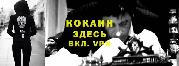 2c-b Алексин
