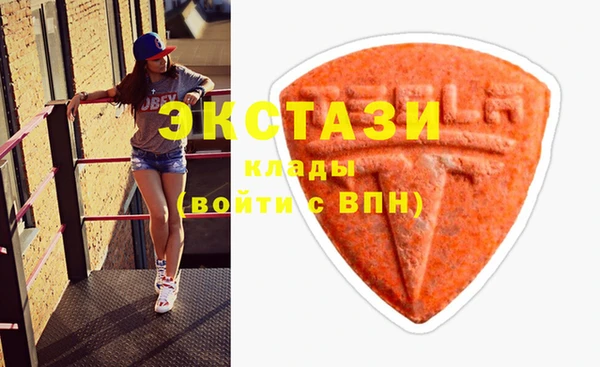 ПСИЛОЦИБИНОВЫЕ ГРИБЫ Алексеевка