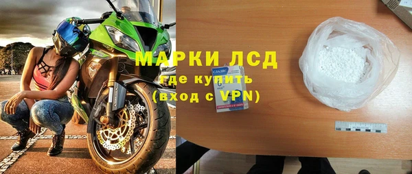 дистиллят марихуана Алзамай