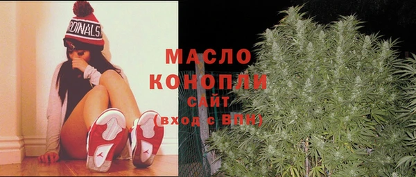 дистиллят марихуана Алзамай