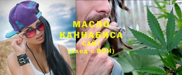 дистиллят марихуана Алзамай
