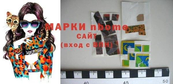 2c-b Алексин