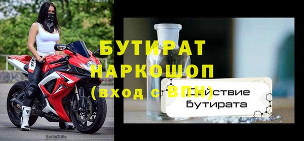 2c-b Алексин