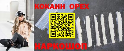 героин Можайск