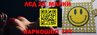 соль ск Моздок