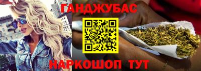 метадон Малгобек