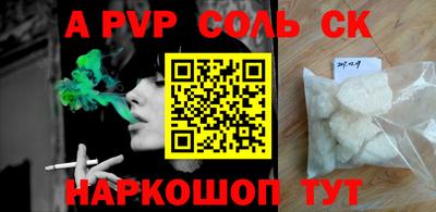 метадон Малгобек