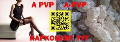 a pvp Мариинск