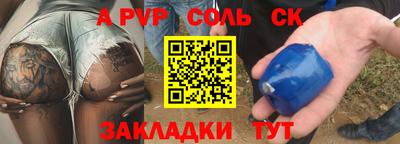 2c-b Можга