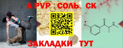 a pvp Мариинск