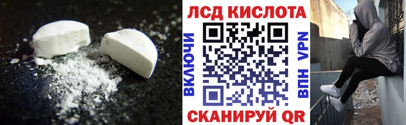 ЛСД экстази ecstasy  Сунжа 