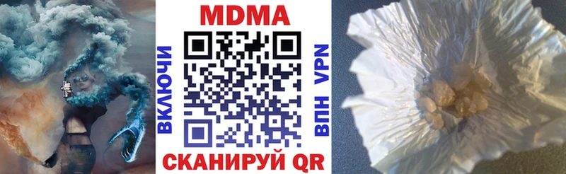 купить   блэк спрут сайт  MDMA VHQ  Сунжа 