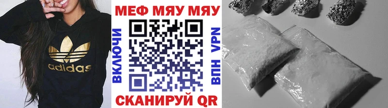 где купить наркоту  omg рабочий сайт  МЕФ кристаллы  это формула  Сунжа 