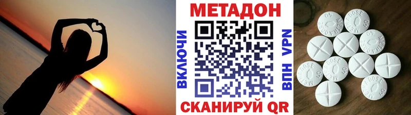 Метадон VHQ закладки Сунжа