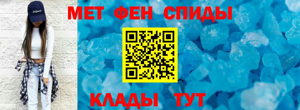 МЕТАМФЕТАМИН Methamphetamine  Вход с VPN  Сунжа  МЕТАМФЕТАМИН Methamphetamine 