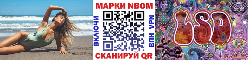 MEGA вход  Сунжа  Наркотические марки 1,8мг 