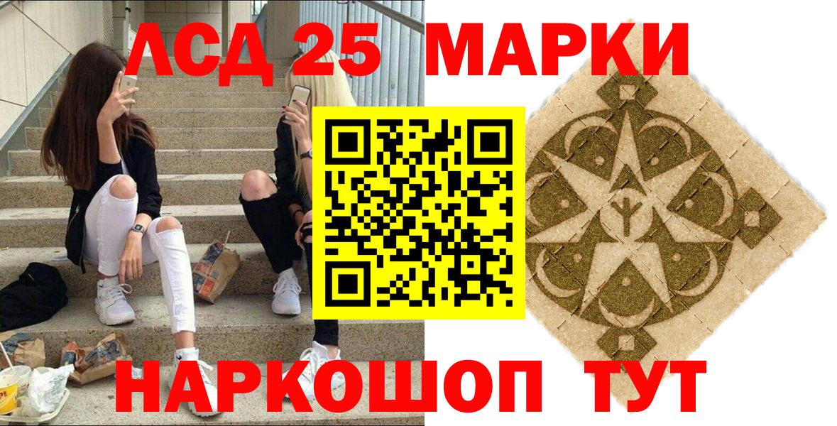 Сунжа  Наркотические марки 1,5мг  Вход с VPN  Наркотические марки 1,5мг 