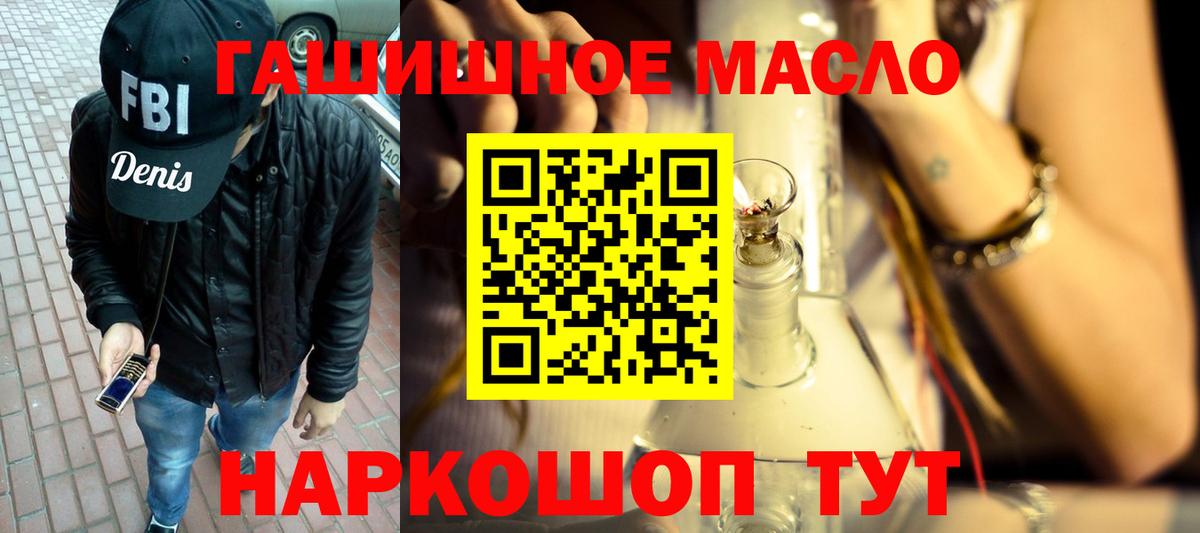 Дистиллят ТГК вейп с тгк Сунжа