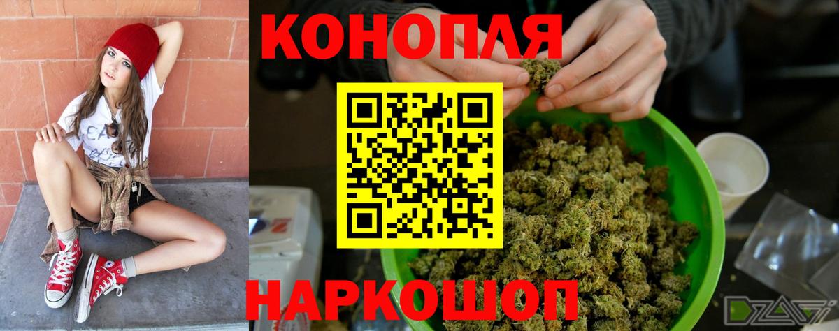 МАРИХУАНА LSD WEED  Вход с VPN  Сунжа  Канабис Amnesia  Бошки Шишки SATIVA & INDICA 